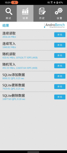 可以随意触摸内部位的游戏手机版(互动触摸型游戏手机版)插图20