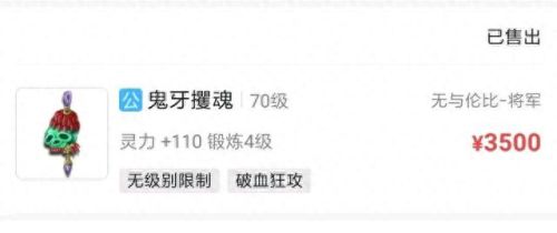 梦幻西游70级抓鬼视频(梦幻西游70级抓鬼现在能得什么)