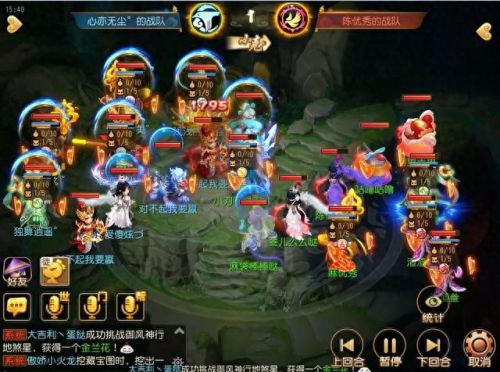 梦幻西游先祖印记效果(魔王寨先祖印记怎么用)插图