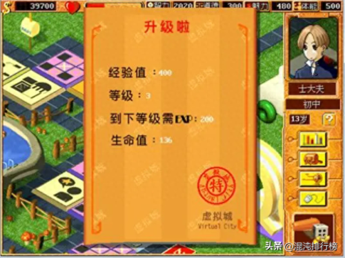 帝国3亚洲王朝(帝国3亚洲王朝教程)插图34