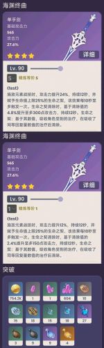 口袋妖怪技能突破(口袋妖怪磨练技能)插图23