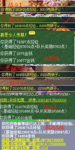 梦幻西游嘉年华打发(梦幻西游嘉年华怎么刷)