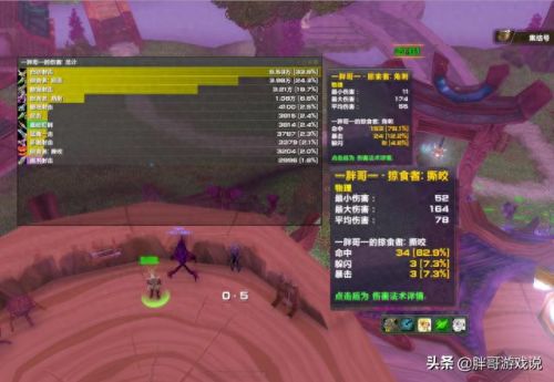 魔兽猎人技能详解(魔兽猎人技能一览表)插图2 魔兽猎人技能详解(魔兽猎人技能一览表)插图2