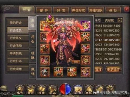 超级变态魔域(手机有变态版魔域吗)插图5