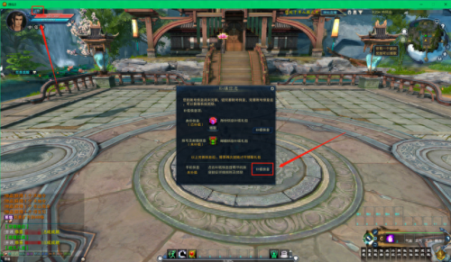 诛仙3礼包(诛仙2)插图13