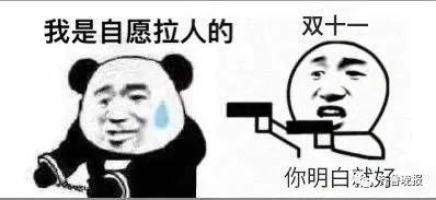 天天斗地主奶茶mm技能(天天斗地主跑得快创建房间)插图16