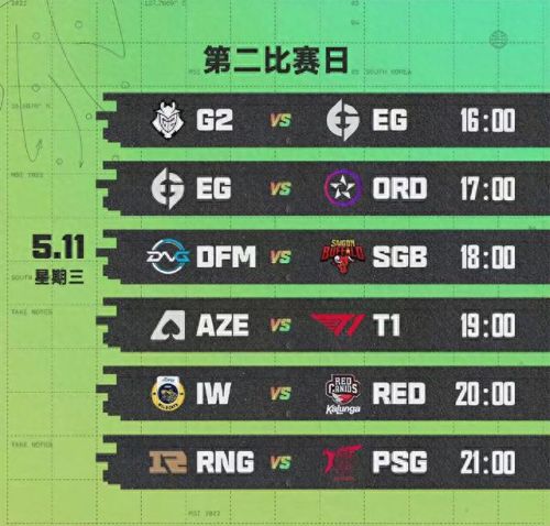 msi是什么赛事(msi是什么比赛)