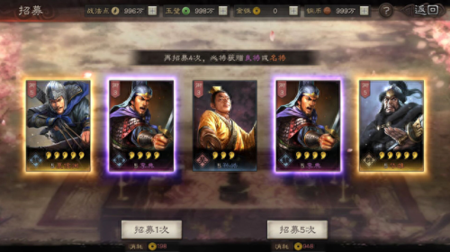 天下霸图2修改器(天下霸图2 mod)插图14