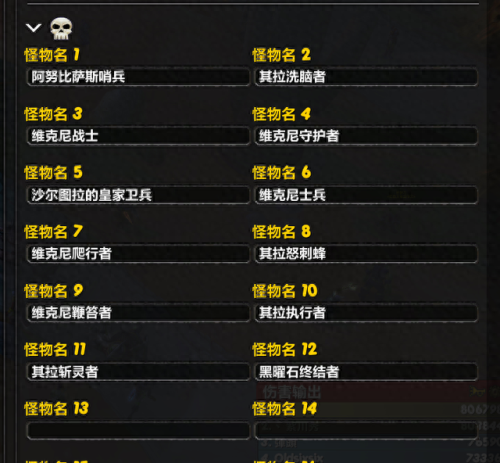 魔兽物品技能id显示(魔兽怎么调整技能栏大小)插图1