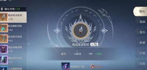 魔域私服法师怎样卡技能(魔域法师加经验的技能)插图2 魔域私服法师怎样卡技能(魔域法师加经验的技能)插图2