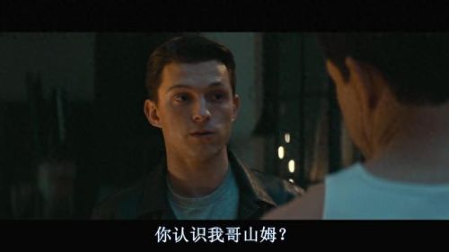 神秘海域1剧情(神秘海域1剧情攻略)插图27