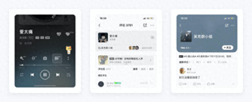 qq箱子(qq飞车物品栏变成箱子)插图45