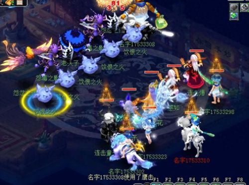 梦幻西游技能伤害公式6(梦幻西游法系技能伤害倍率)