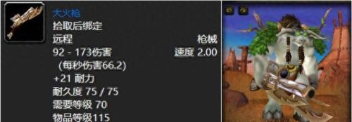 我叫mt 紫武器(我叫mt全部武器)插图2