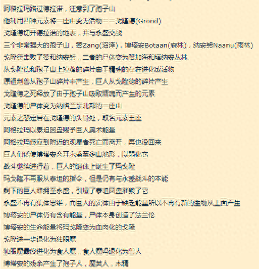 恐轨车站(恐轨车站传送门)插图36