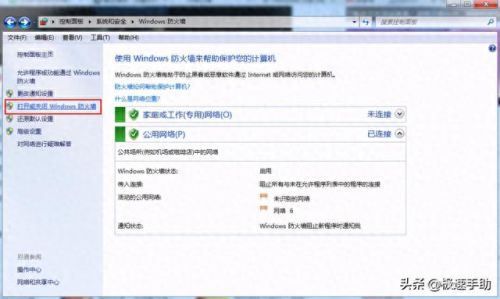 lol进不去(游戏能启动但是进不去)插图4