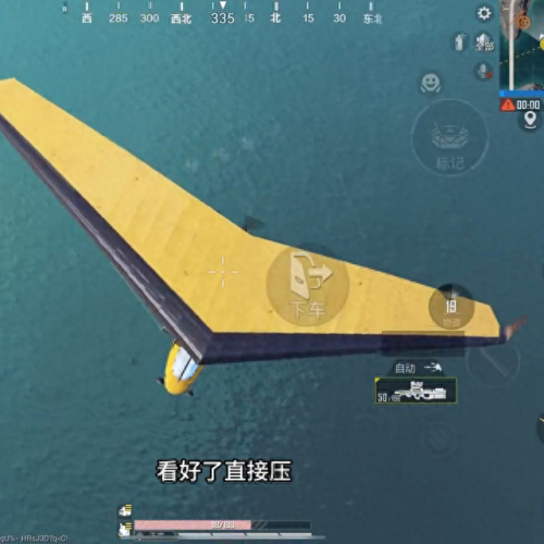 和平精英滑翔机刷新点(训练场滑翔机在哪)插图4 和平精英滑翔机刷新点(训练场滑翔机在哪)插图4