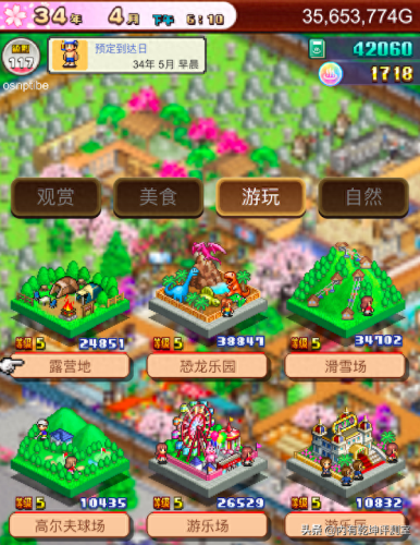 开罗游戏温泉物语游戏攻略(开罗拳击物语攻略)插图4