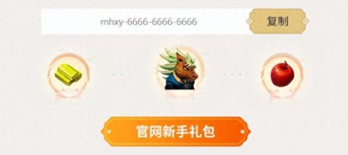 微信登录的梦幻西游(微信版的梦幻西游网页版)插图2