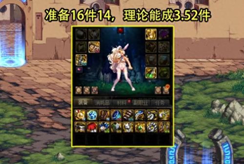 0增幅的装备可以清除(增幅0的装备能强化吗)插图 0增幅的装备可以清除(增幅0的装备能强化吗)插图