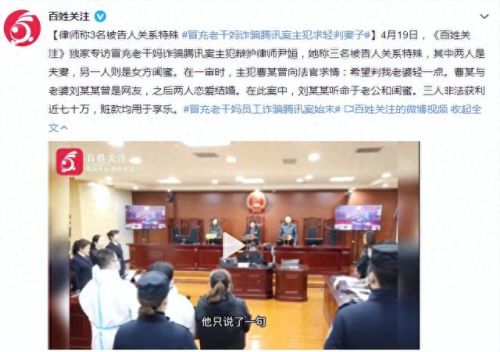 腾讯和老干妈怎么了(为啥两人用腾讯老被挤)插图2