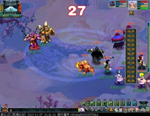 梦幻西游打石猴授徒怎么得牌子(石猴授徒食材坐标)插图2