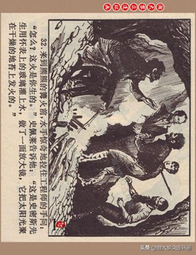 重返神秘岛1(重返神秘岛1机器人密码)插图35