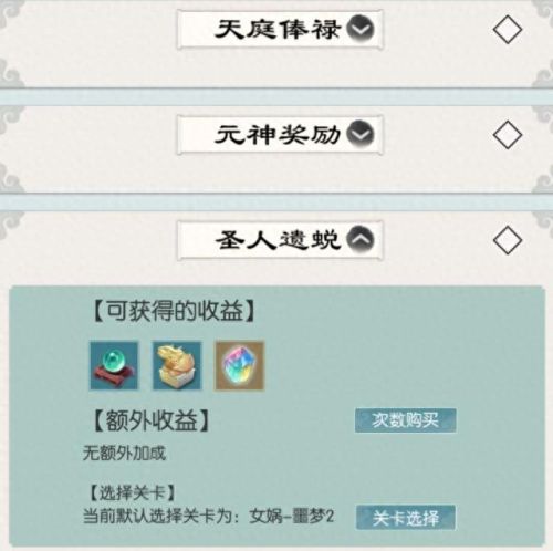 魔灵的羁绊任务攻略(魔灵的羁绊圣岩狼)插图6