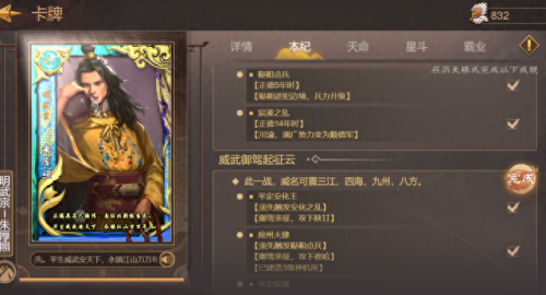 帝成2弘治怎么玩(帝成2战法排名)插图5