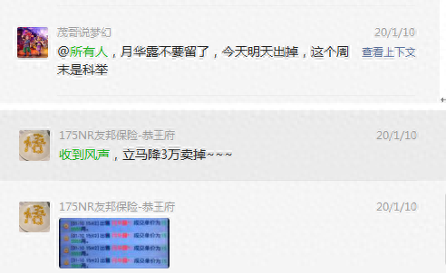 梦幻西游灵仙露用途(梦幻西游吃清灵仙露)插图14