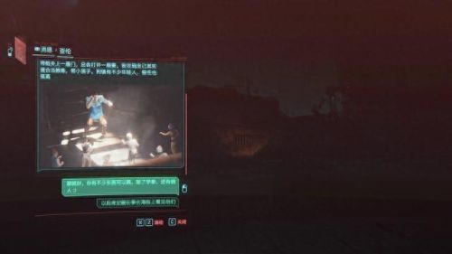 赛博朋克2077攻略(2077攻略)