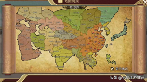 三国策略游戏排行手游(王者之师三国策略手游)插图13 三国策略游戏排行手游(王者之师三国策略手游)插图13