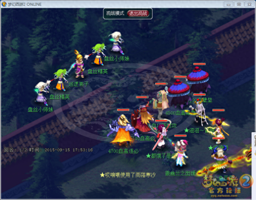 3x昆仑镜之忆攻略(神归昆仑镜神器3x攻略)插图6