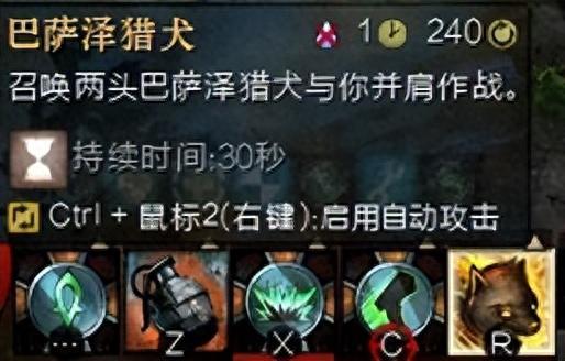 激战2技能点能无线吗(激战2自己弄技能点)插图1