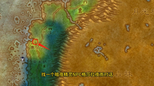 魔兽世界副本(1-60级所有副本掉落)插图1 魔兽世界副本(1-60级所有副本掉落)插图1