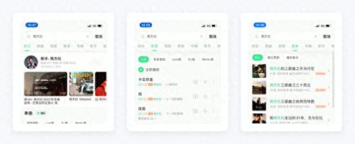 qq箱子(qq飞车物品栏变成箱子)插图15