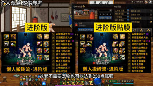 dnf偷学技能(dnf遗忘之地)插图3