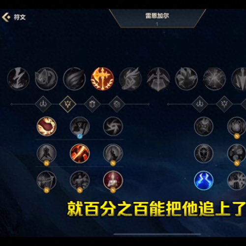 lol暮光星灵带什么技能(剑魔与暮光星灵对话)插图5