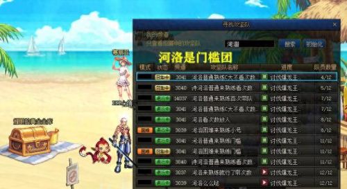 王者荣耀装备买满了(王者荣耀全部装备怎么买)插图 王者荣耀装备买满了(王者荣耀全部装备怎么买)插图