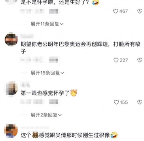 张豆豆个人资料(张豆豆婚史)插图4 张豆豆个人资料(张豆豆婚史)插图4