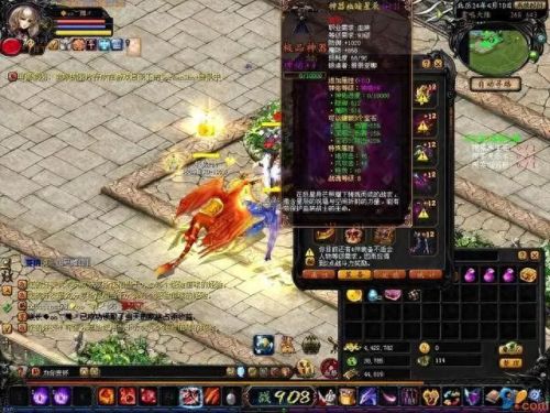 超变态魔域(微变态魔域)插图1