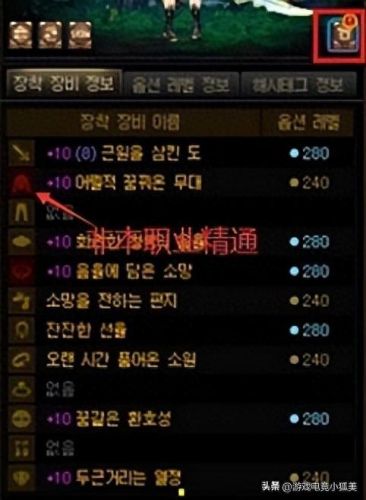 dnf共享仓库(dnf账号仓库)插图3