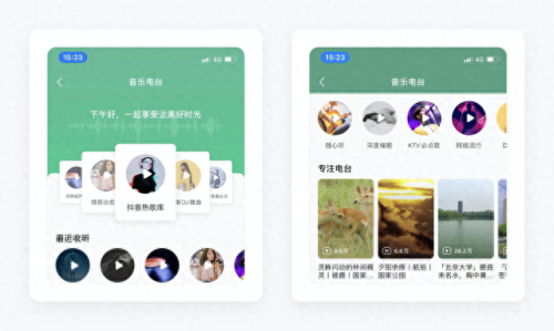 qq箱子(qq飞车物品栏变成箱子)插图23