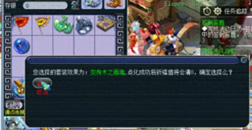 梦幻西游变身术气妖(蜃气妖为什么都没人带了)插图1 梦幻西游变身术气妖(蜃气妖为什么都没人带了)插图1