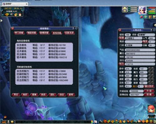 梦幻西游109和159五开(梦幻西游109五开221能玩吗)插图2 梦幻西游109和159五开(梦幻西游109五开221能玩吗)插图2