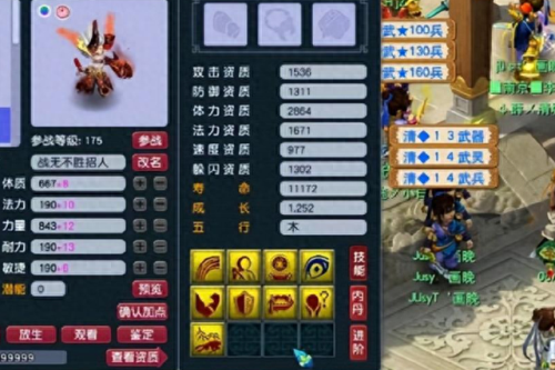 梦幻西游宝宝书(梦幻宝宝有哪些)插图 梦幻西游宝宝书(梦幻宝宝有哪些)插图