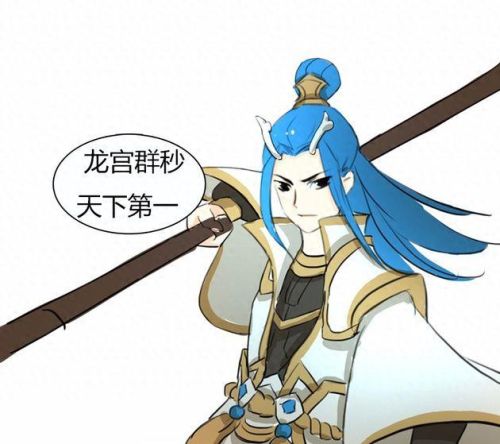 梦幻西游追加法术龙腾(梦幻西游装备追加法术龙腾有用吗)插图5 梦幻西游追加法术龙腾(梦幻西游装备追加法术龙腾有用吗)插图5