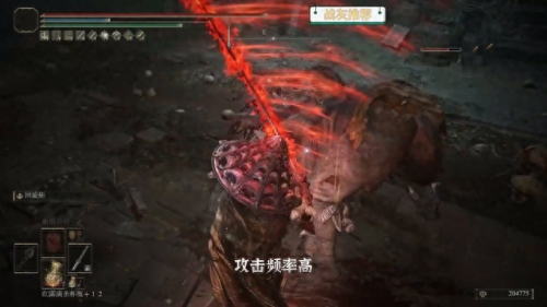 艾尔登法环战灰(艾尔登法环战灰强度跟什么有关)插图2 艾尔登法环战灰(艾尔登法环战灰强度跟什么有关)插图2