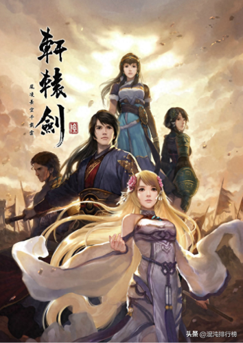 帝国3亚洲王朝(帝国3亚洲王朝教程)插图20