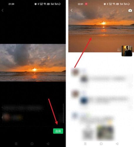 微信状态背景图怎么设置(微信主题皮肤)
